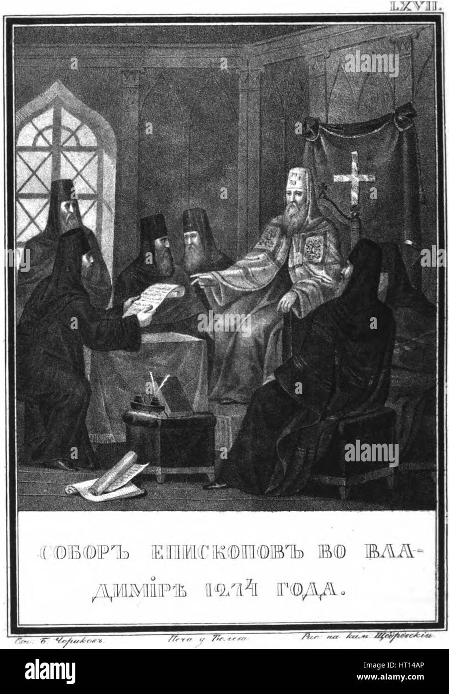 Der Rat von Vladimir 1274 (aus illustrierten Karamzin), 1836. Künstler: Chorikov, Boris Artemyevich (1802-1866) Stockfoto