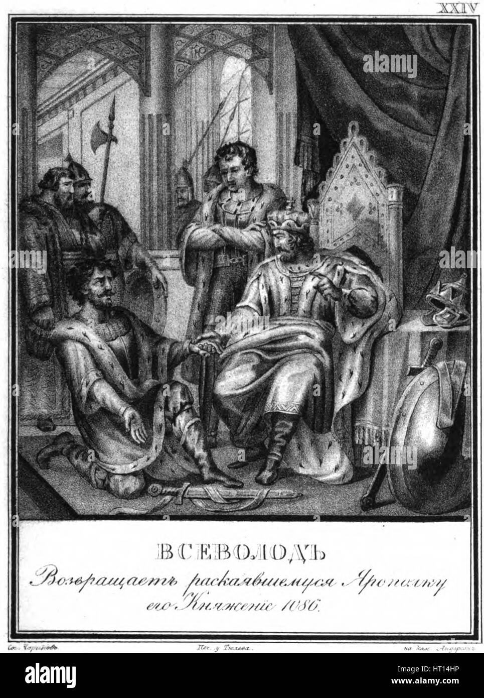 Jaropolk Izyaslavich vor Wsewolod i., 1086 (aus illustrierten Karamzin), 1836. Künstler: Chorikov, Boris Artemyevich (1802-1866) Stockfoto