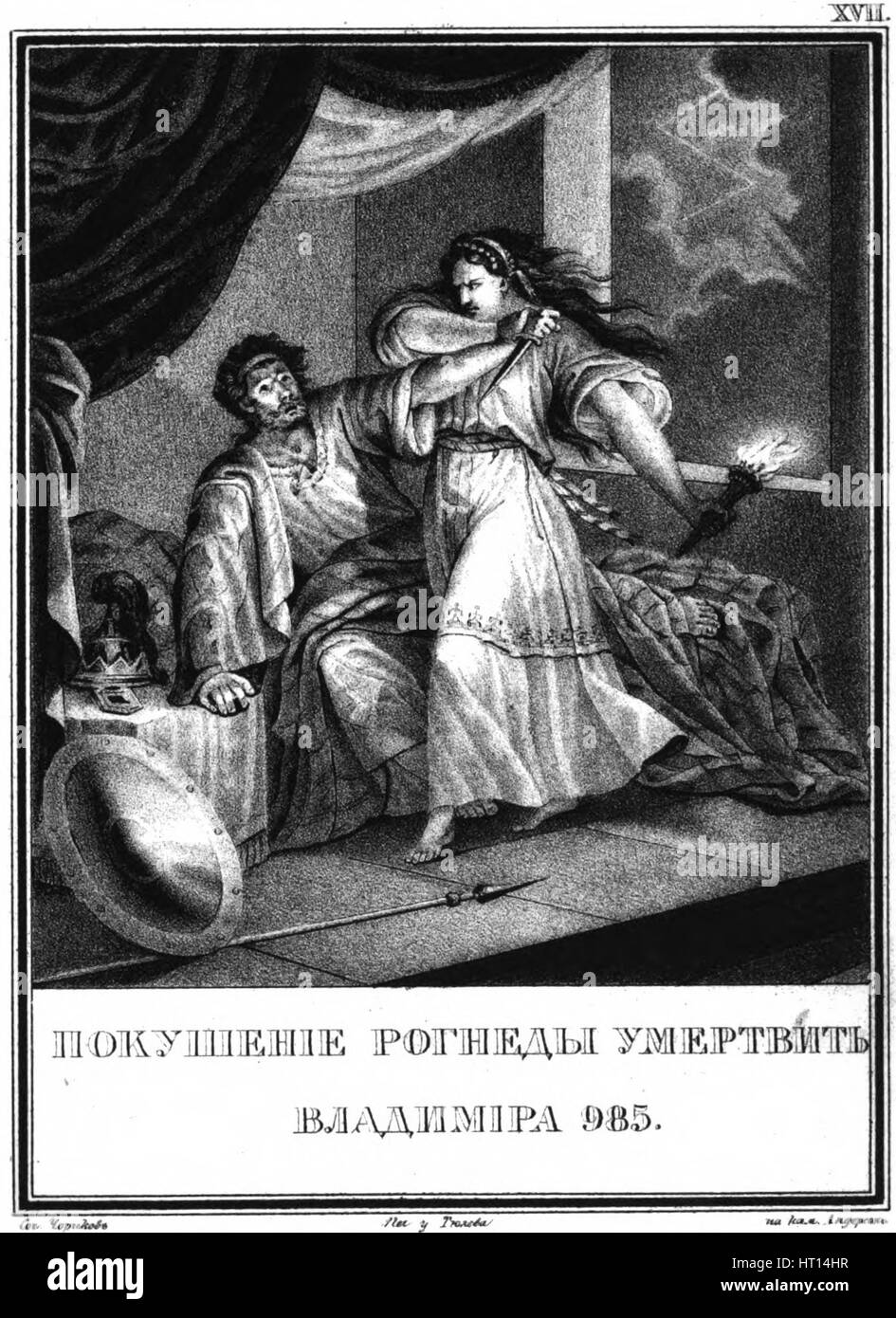 Vladimir und Rogneda (aus illustrierten Karamzin), 1836. Künstler: Chorikov, Boris Artemyevich (1802-1866) Stockfoto