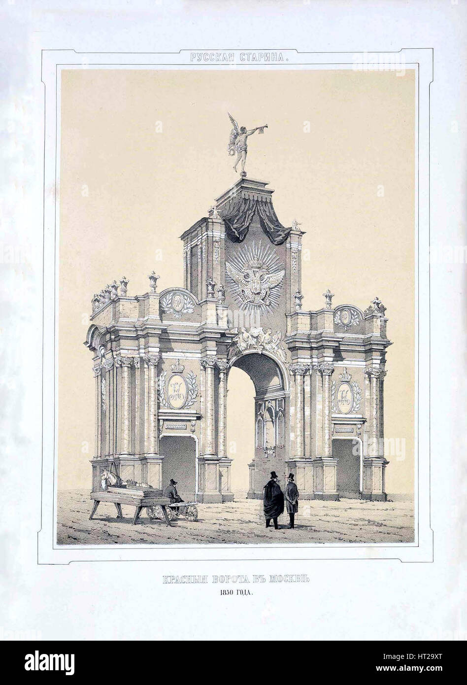 Die roten Tore in Moskau, 1850. Künstler: Martynow, Alexei Alexandrowitsch (1818-1903) Stockfoto