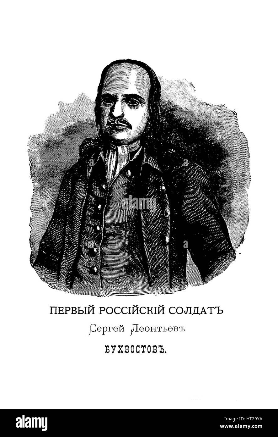 Sergei Leontievich Bukhvostov (1659-1728), erste russische Soldat. Künstler: Machaew, Mikhail Ivanovich (1718-1770) Stockfoto