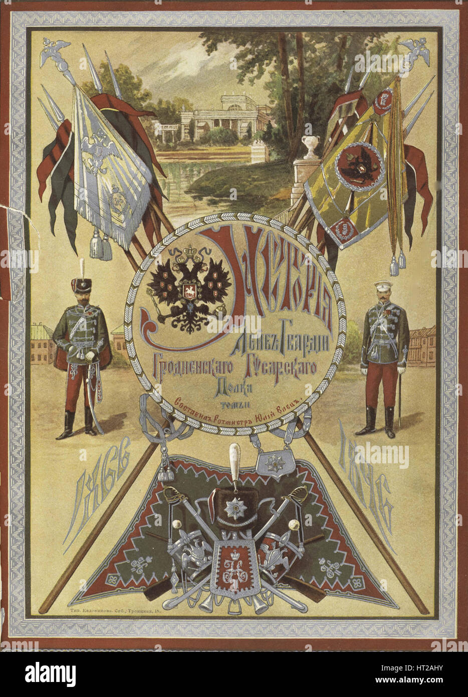 Geschichte von Grodno-Leibgarde Husaren Regiment, ca. 1890-1895. Künstler: anonym Stockfoto