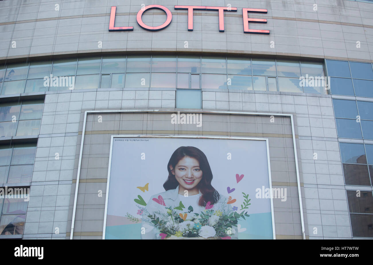 Lotte Department Store, 7. März 2017: Lotte Department Store in Seoul, Südkorea gesehen ist. China bestellt letzte Woche ihre Reisebüros zur Einstellung des Verkaufs von Gruppenreisen nach Südkorea nach südkoreanischen Verteidigungsministerium schloss einen deal mit Lotte Group eine Terminal hohe Höhe Area Defense (THAAD) Batterie der US-Armee auf einem Golfplatz Lotte, etwa 260 km südöstlich von Seoul bereitstellen. Die USA und Südkorea hatten vereinbart, Bahnhof der Anti-Raketen-Batterie mit einem leistungsstarken Radar zur Abwehr von Bedrohungen Raketen aus Nordkorea aber China gegen den Einsatz, wie sie die Vereinigten Staaten w geltend gemacht Stockfoto