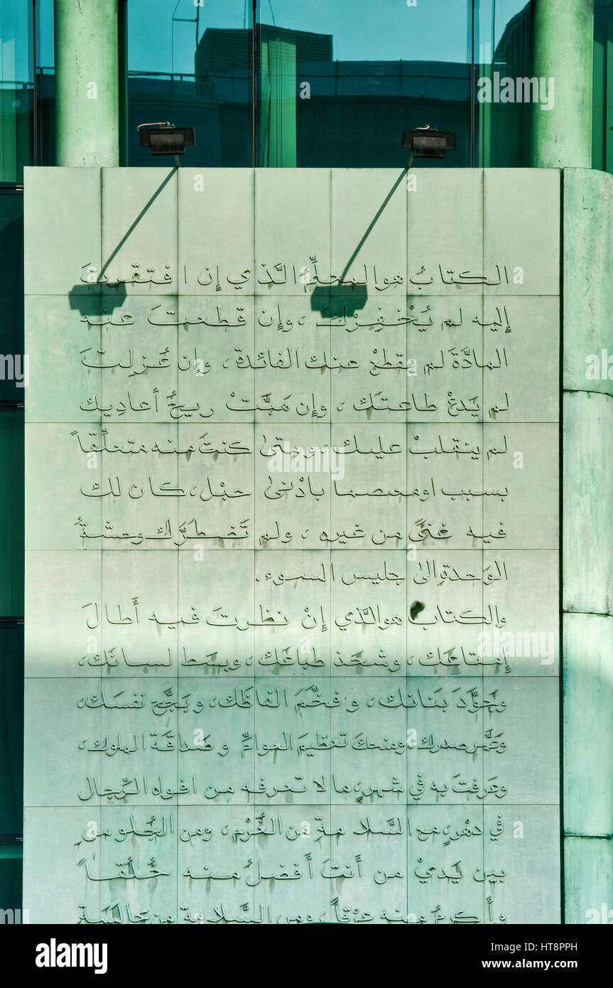 Kitab al-Hayawan (Buch der Tiere), 9. Jahrhundert arabische Text von Al-Jahiz an Fassade der Bibliothek der Universität Warschau in Warschau, Polen Stockfoto