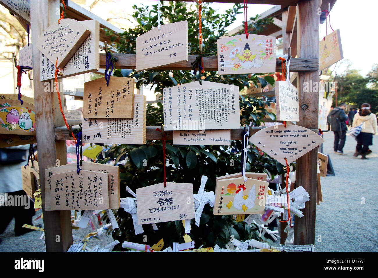 Die japanische auflegen Neujahr wünscht schriftliche auf dekorative Holzbalken in einem Tempel, traditionelle und kulturelle Weise feiern Neujahr in Japan Stockfoto