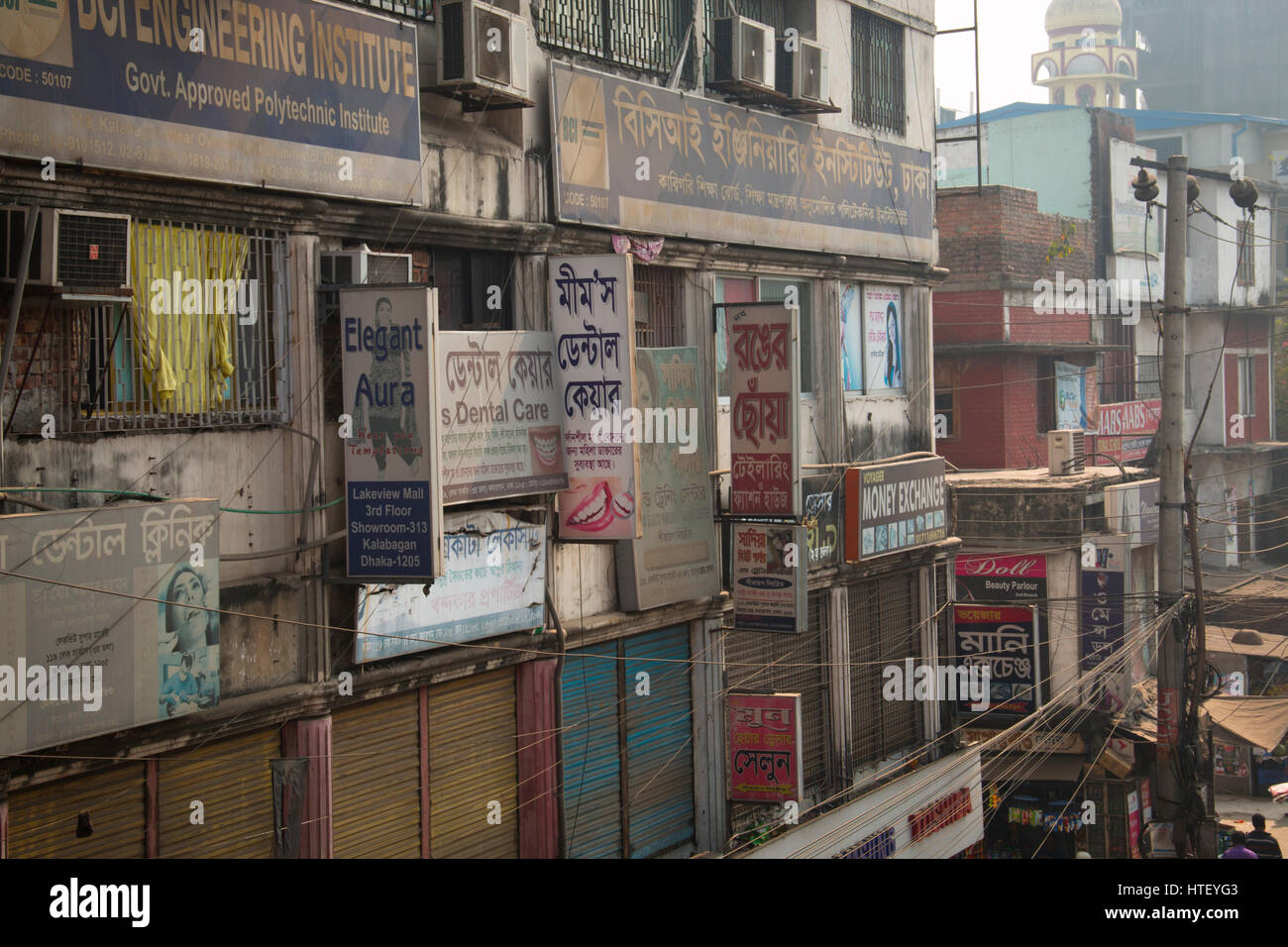 DHAKA, Bangladesch Februar 2017 Fassaden von Gebäuden in Dhaka, der Hauptstadt von DHAKA, Bangladesch Februar 2017 Fassaden von Gebäuden in Dhaka, der Hauptstadt von