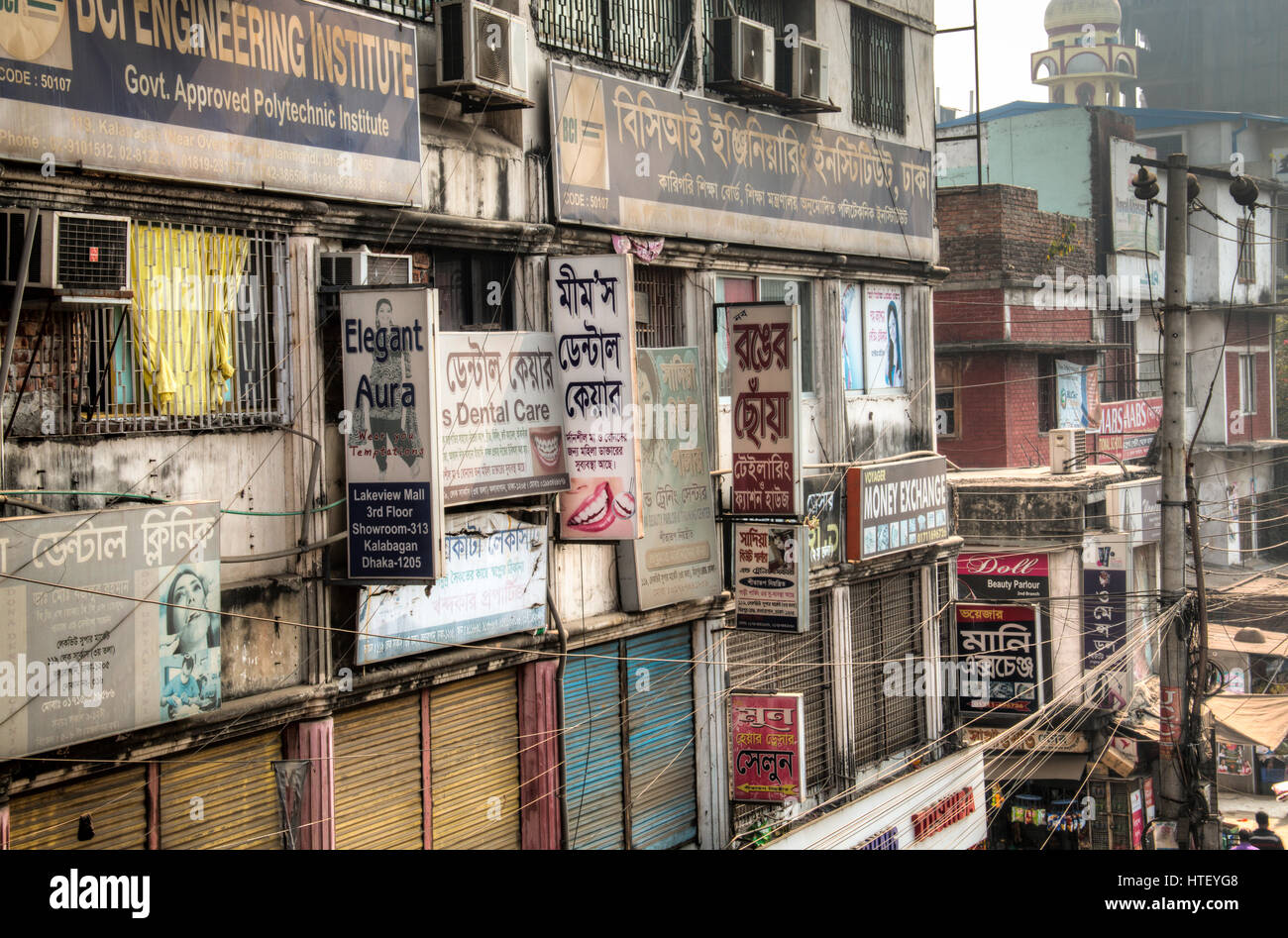 DHAKA, Bangladesch - Februar 2017: Fassaden von Gebäuden in Dhaka, der Hauptstadt von Bangladesch Stockfoto