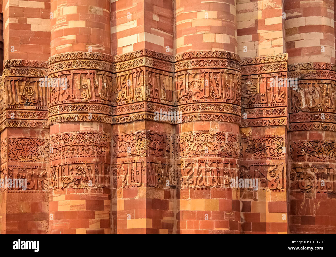 Schnitzereien von Qutb Minar - New Delhi, Indien Stockfoto