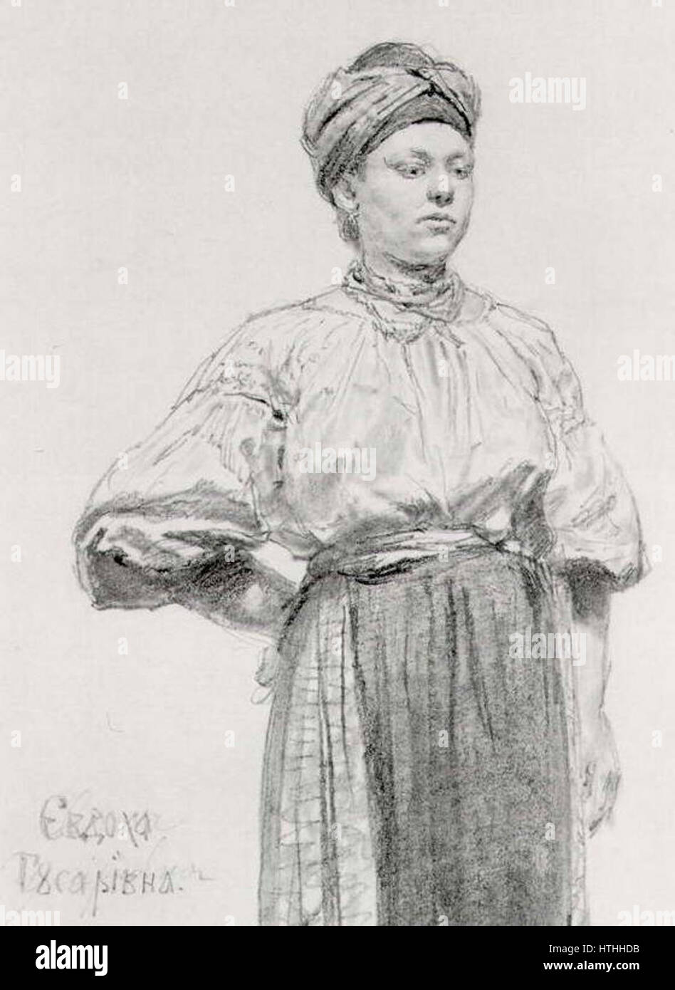 Yevdokha Gusarivna von Repin Stockfoto