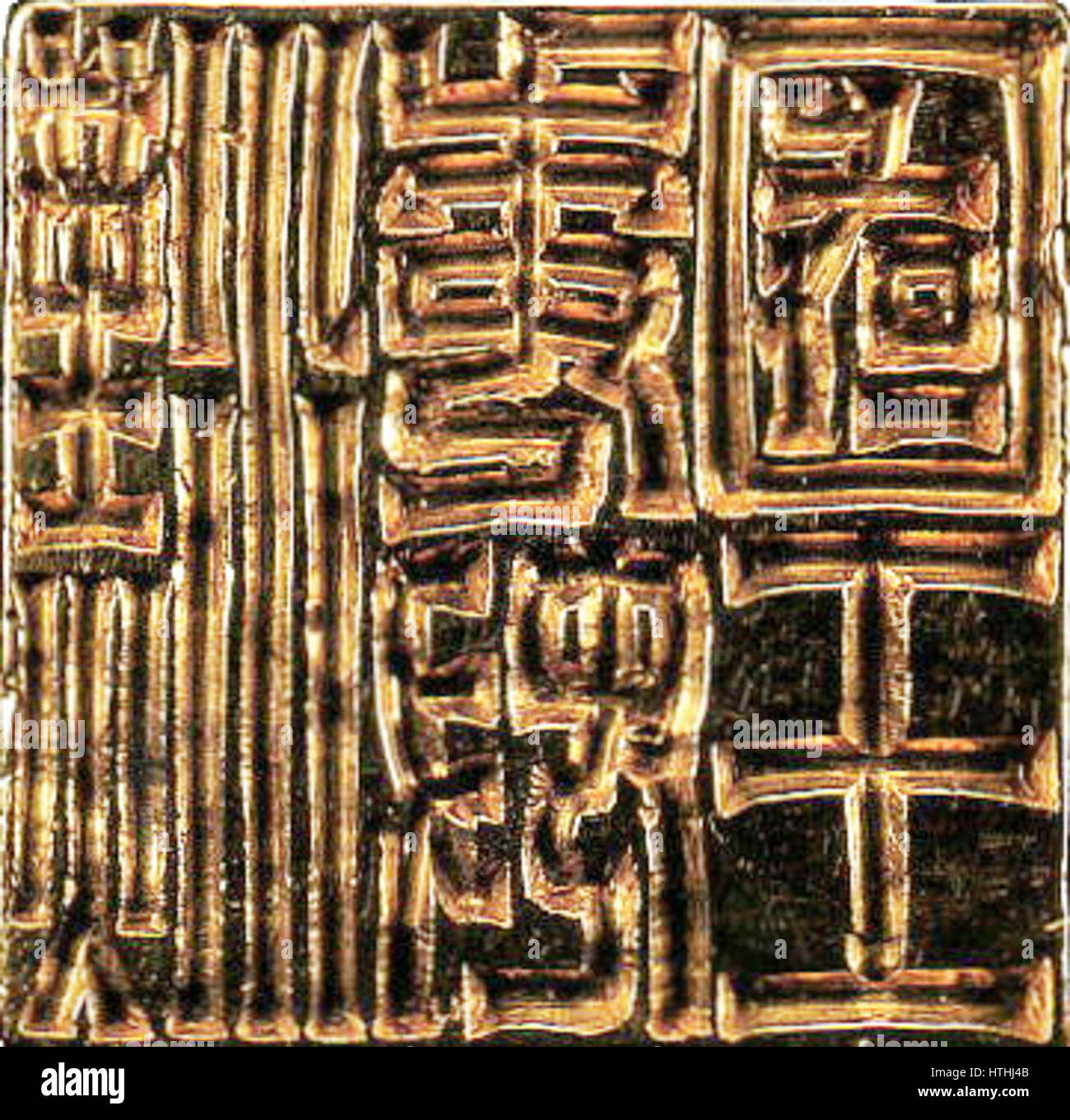 Ein goldenes Siegel des Königs von Na ist ein wichtiges Artefakt, wahrscheinlich ein Tiefsegel, das das Gesicht eines Herrschers darstellt. Intaglios sind eine Form von gravierten Edelsteinen, die oft als Siegel verwendet werden, und dieses Stück spiegelt sowohl die künstlerische als auch die politische Bedeutung der Zeit wider. Stockfoto