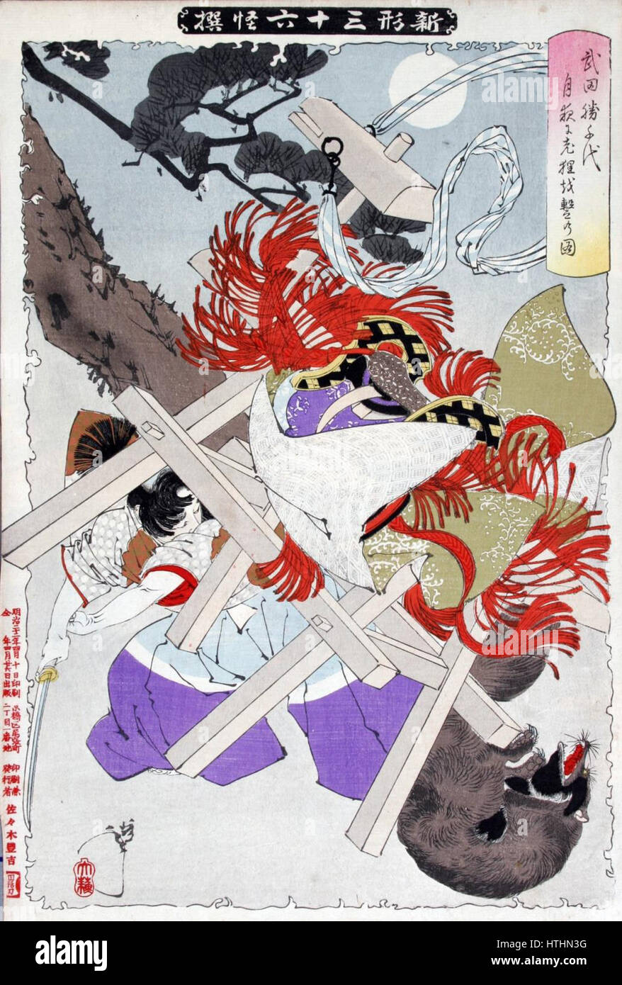 (Taiso) Tsukioka Yoshitoshi (18391892), Takeda Katsuchiyo Doodt Een