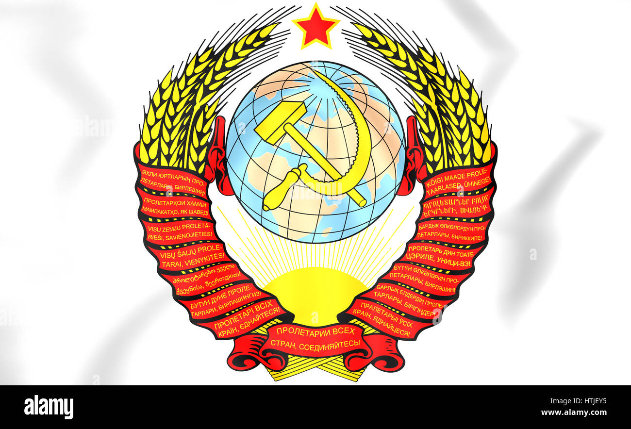 Wappen der Sowjetunion. 3D Illustration. Stockfoto