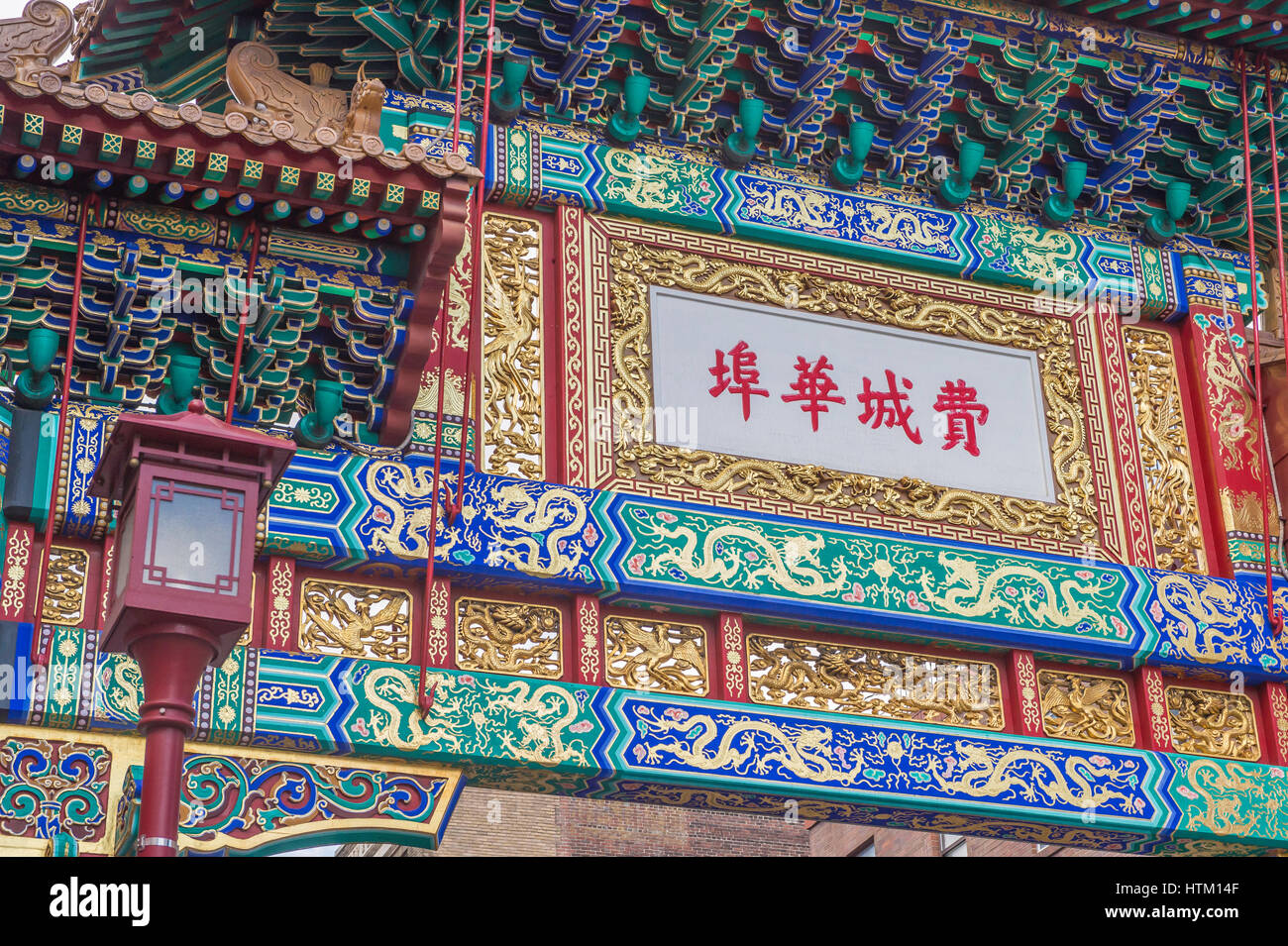 Chinesische Freundschaft Arch, Gate, Chinatown, Philadelphia, Pennsylvania, USA Stockfoto