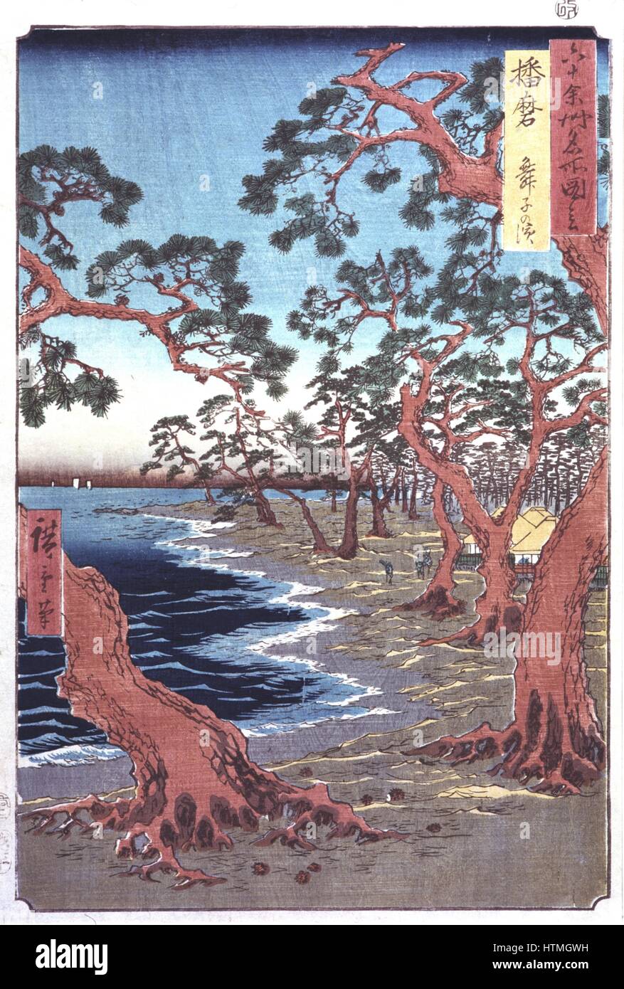 Kiefern durch eine lange Küstenlinie. Farbiger Holzschnitt. Ando Hiroshige genannt auch Ando Tokutaro (1797-1858) japanische Künstler und Grafiker. Stockfoto