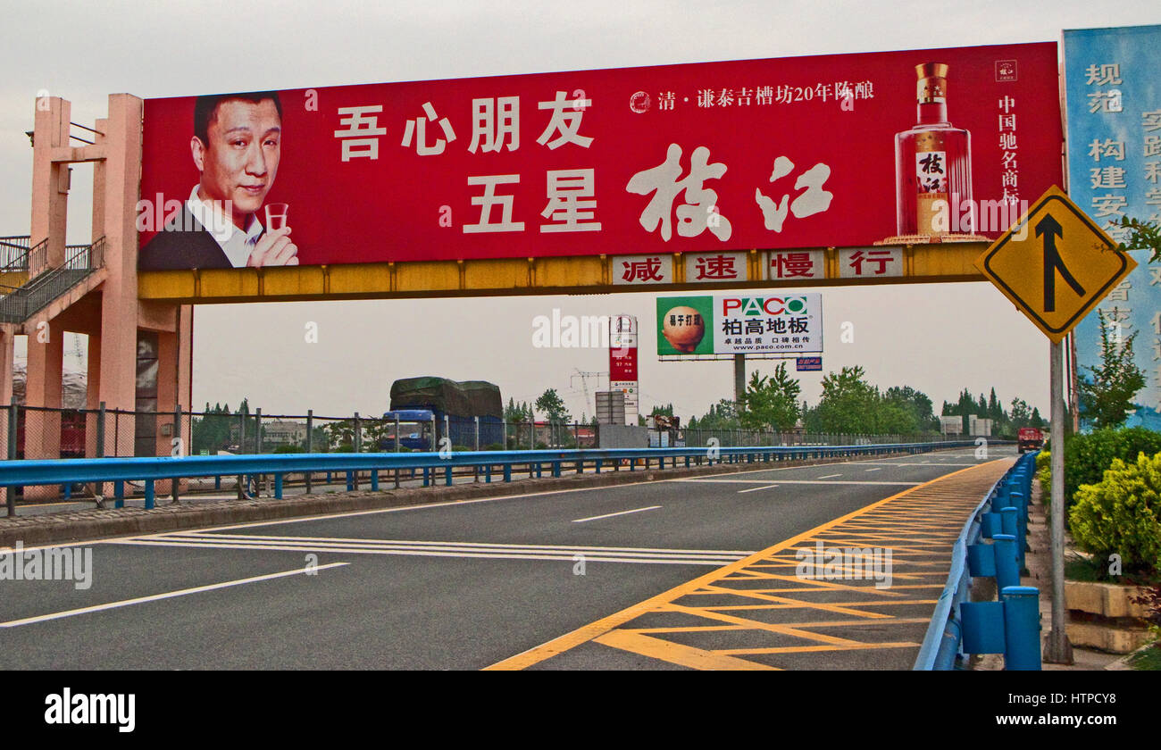 Motor Weise hinzufügen, China Stockfoto