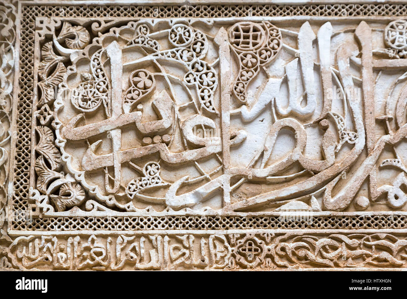 Fes, Marokko.  Attarine Medersa, 14.. Jahrhundert.  Arabische Kalligraphie in Stuck. Stockfoto