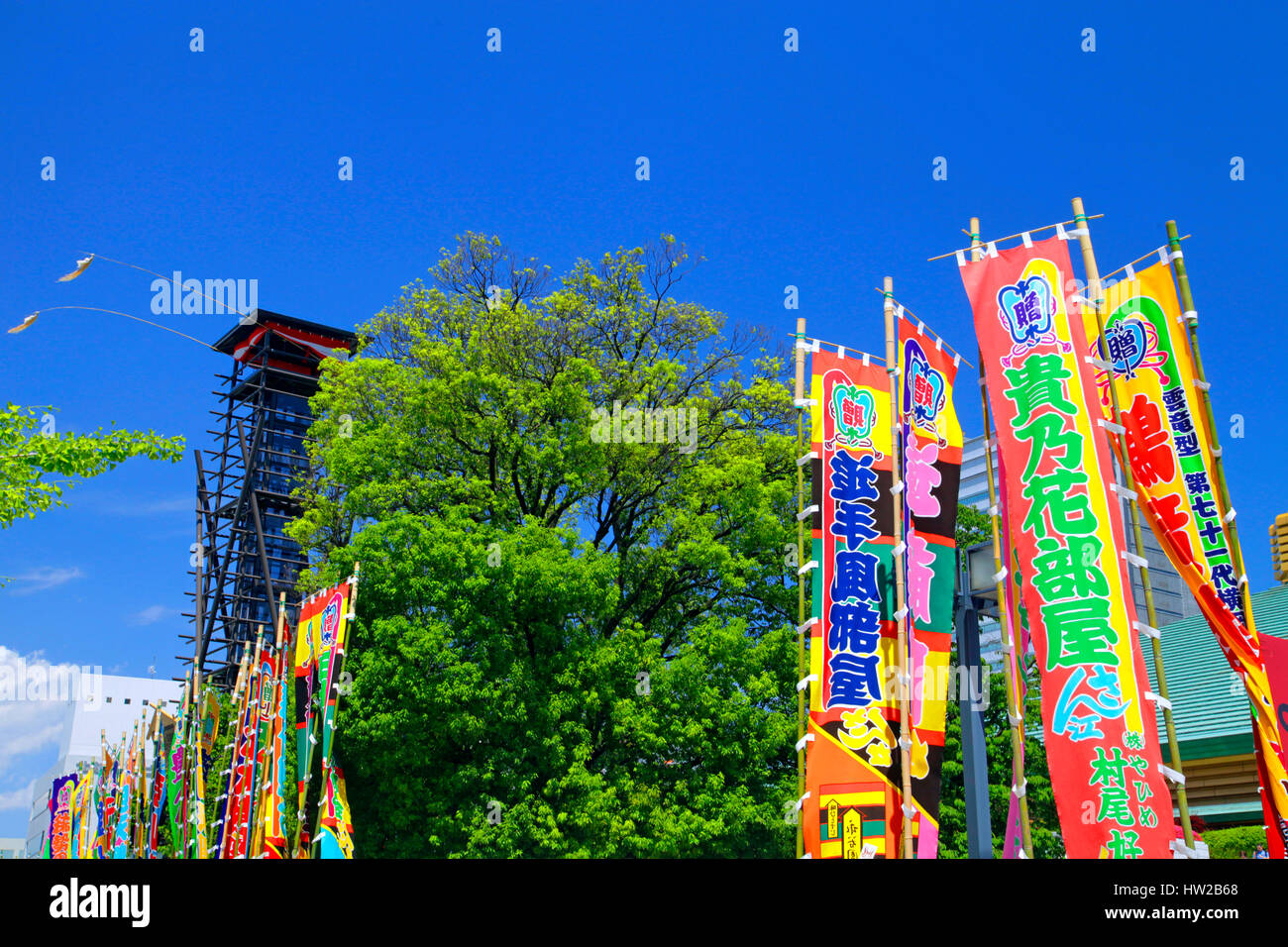 Ryogoku Kokugikan Sumo Stadion Tokyo Japan Stockfoto