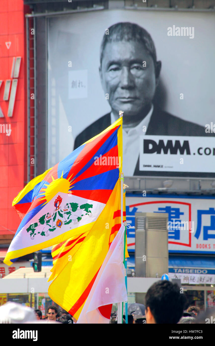 Protest gegen chinesische Invasion Südostasiens in Shibuya, Tokio, Japan Stockfoto