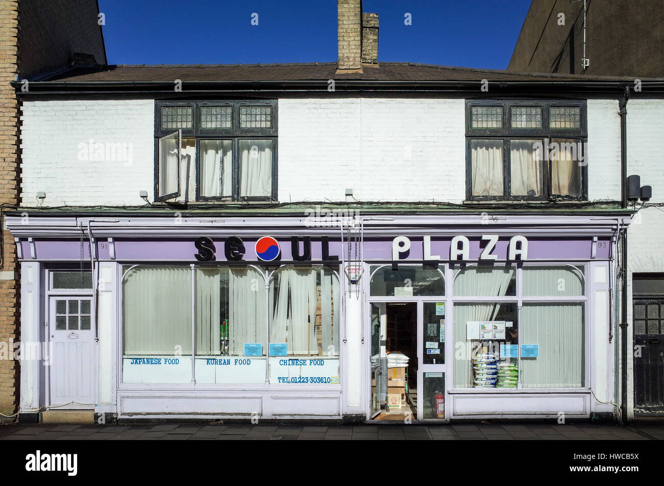 Ein koreanisches Essen Supermarkt und Oriental Food Store in Mill Road Cambridge Stockfoto