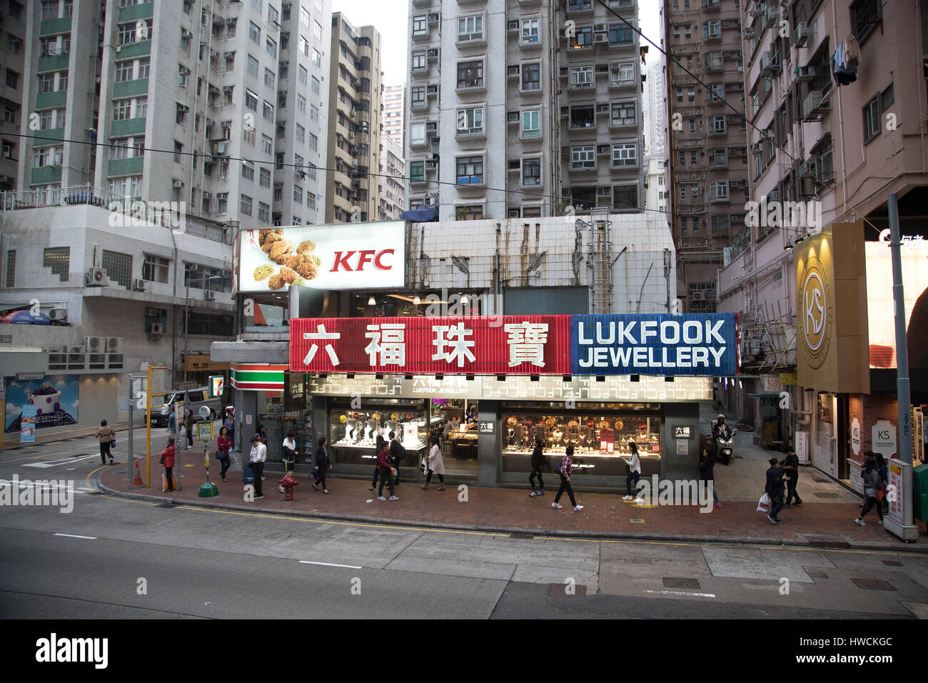 Ein KFC (Kentucky Fried Chicken) Zweig im Herzen von Hong Kong, umgeben von Wolkenkratzern und speziell angefertigten Blöcke. Stockfoto