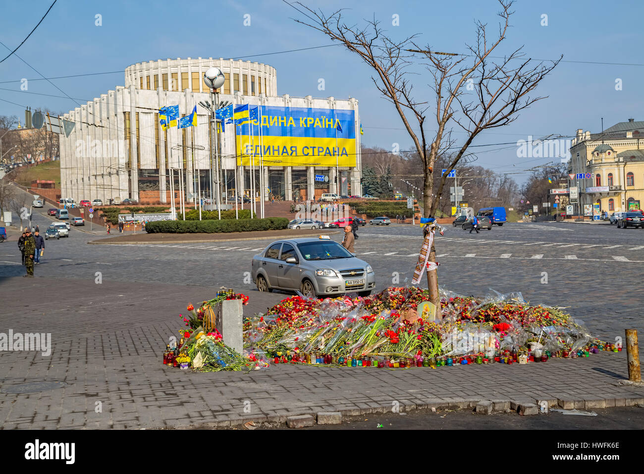 Das International Convention Center. Stockfoto