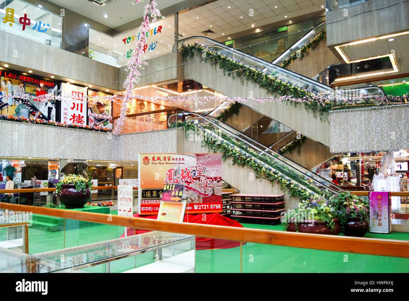 Südsee Südsee Mitte/Zentrum, Tsimshatsui East, Tsim Sha Tsui, Kowloon, Hong Kong Stockfoto