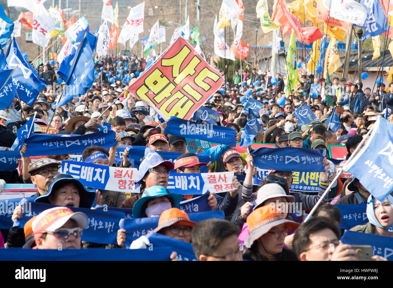 US-THAAD in Südkorea, 18. März 2017: Bewohner und Friedensaktivisten halten eine Kundgebung gegen einen Plan der USA und Südkorea eine Terminal hohe Höhe Area Defense (THAAD) Batterie in Seongju, etwa 260 km südöstlich von Seoul, Südkorea bereitstellen. Die USA und Südkorea hatten vereinbart, die Anti-Raketen-Batterie mit einem leistungsstarken Radar Station auf einem Golfplatz Lotte in Seongju Bedrohungen zu begegnen Raketen aus Nordkorea aber China gegen die Bereitstellung, wie sie behauptet, dass die Vereinigten Staaten auf chinesische Militär mit THAAD Spion wird. China vor kurzem bestellt ihre Reisebüros zur Einstellung des Verkaufs grou Stockfoto