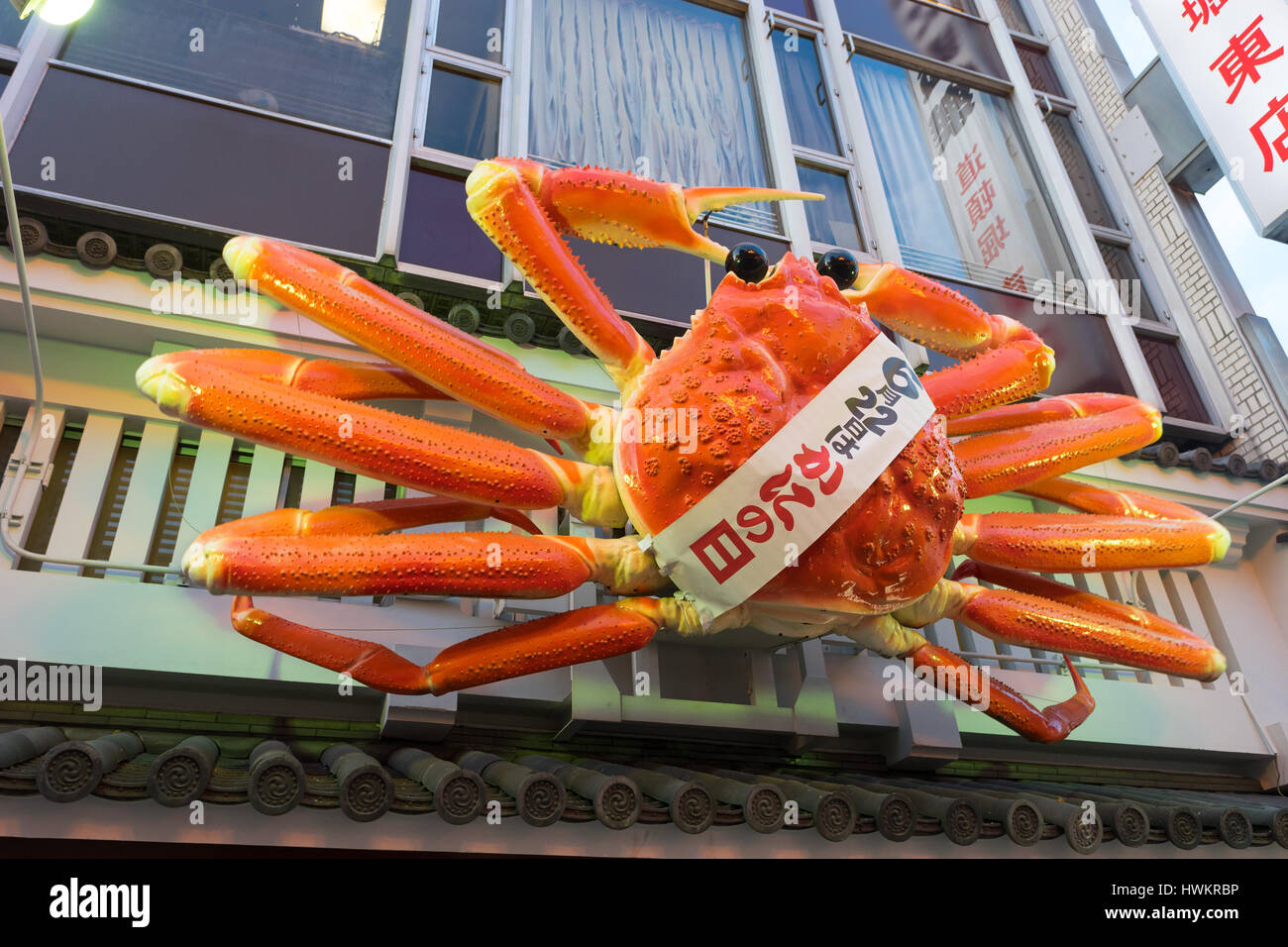 OSAKA, JAPAN CIRCA APRIL 2016: Krabben Sie-Modell-Shop-Schild am Dotonbori Bereich. Stockfoto