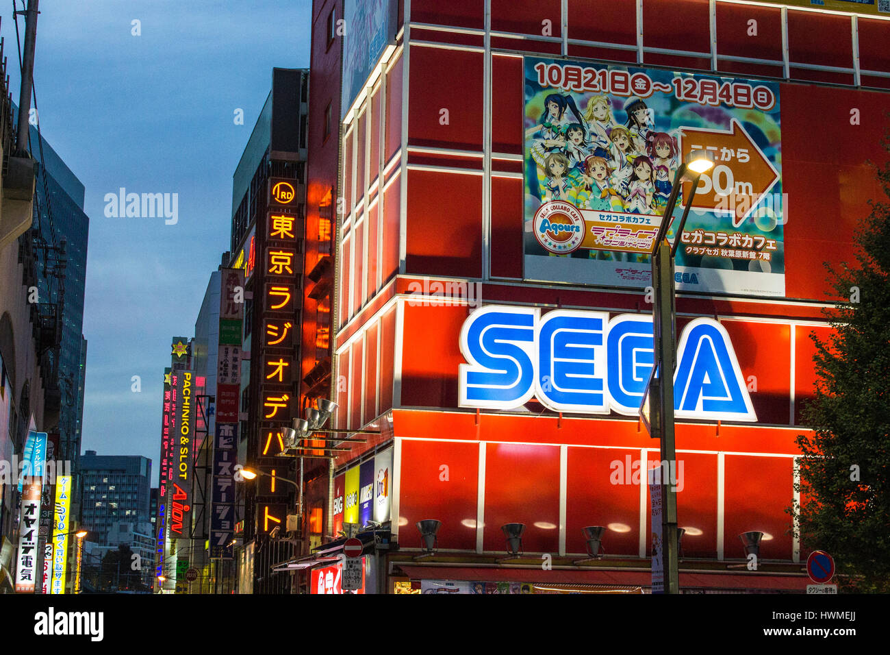 Straßen und elektronische Geschäfte von Akihabara Electric Town, ein Kulturzentrum Otaku und ein Bezirk für Videospiele, Anime, Manga und Computerspiele. Stockfoto
