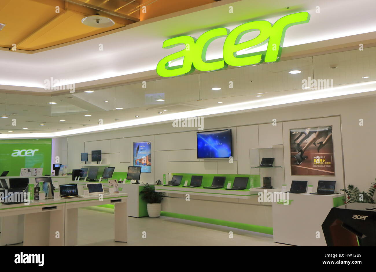 Computer Store Stockfotos Computer Store Bilder Alamy