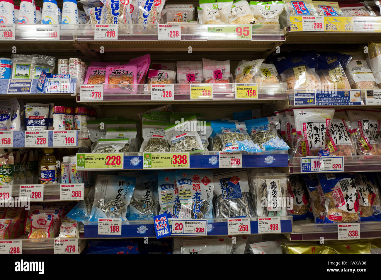 Regale in einem japanischen Supermarkt Stockfoto