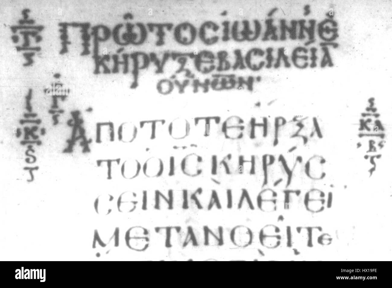 Der „Codex Nanianus“ ist eine Handschrift, die das Matthäus-Evangelium enthält, insbesondere Kapitel 5, Vers 17, eine wichtige biblische Passage. Der Codex ist ein Beispiel frühchristlicher Manuskripttraditionen. Stockfoto