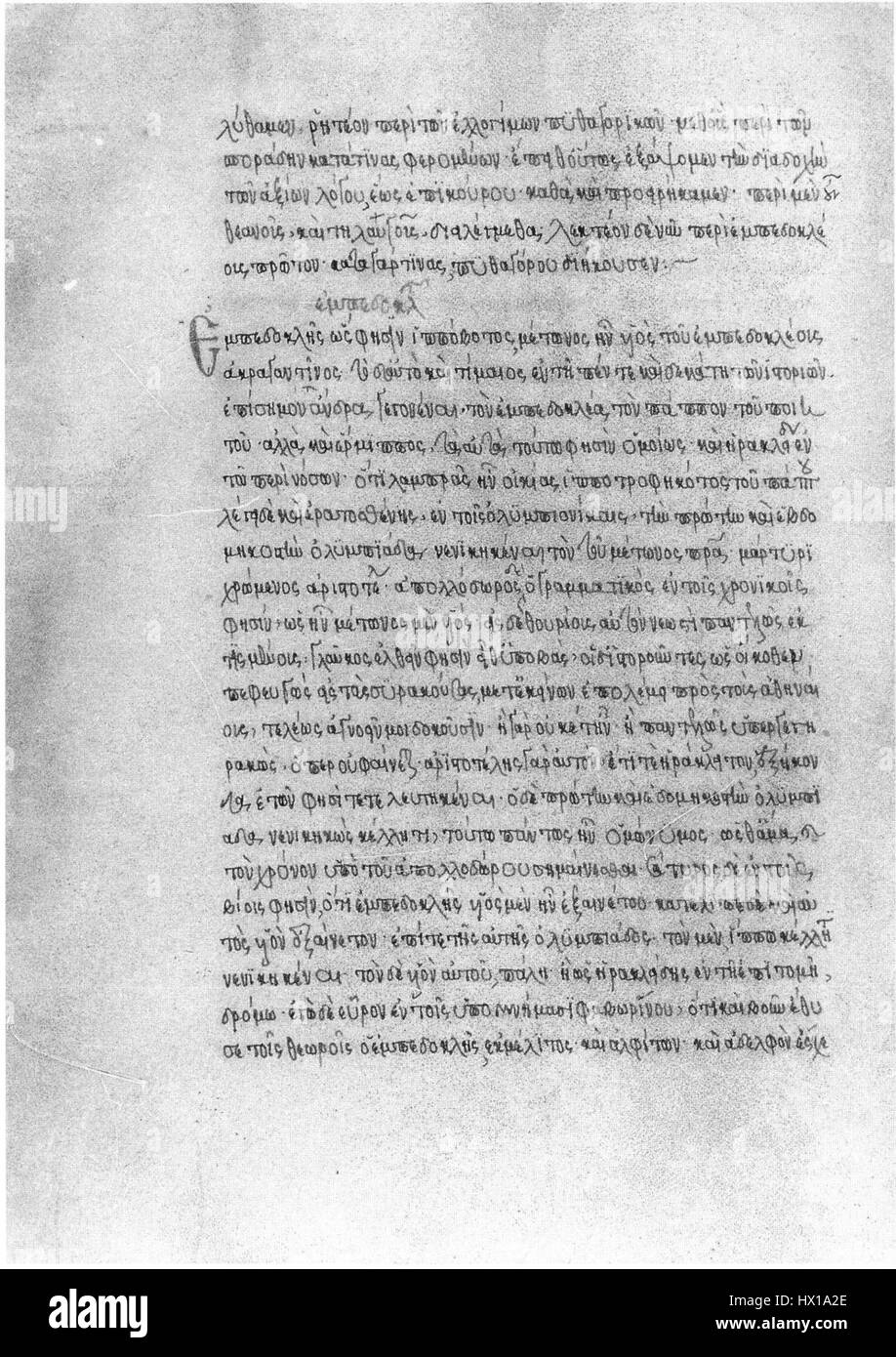 Dieser Artikel bezieht sich auf ein historisches Werk von Diogenes Laertius, möglicherweise im Zusammenhang mit einer venezianischen Ausgabe oder einem historischen Druck aus dieser Zeit. Das Werk ist eine kritische Quelle für altgriechische Philosophen. Stockfoto