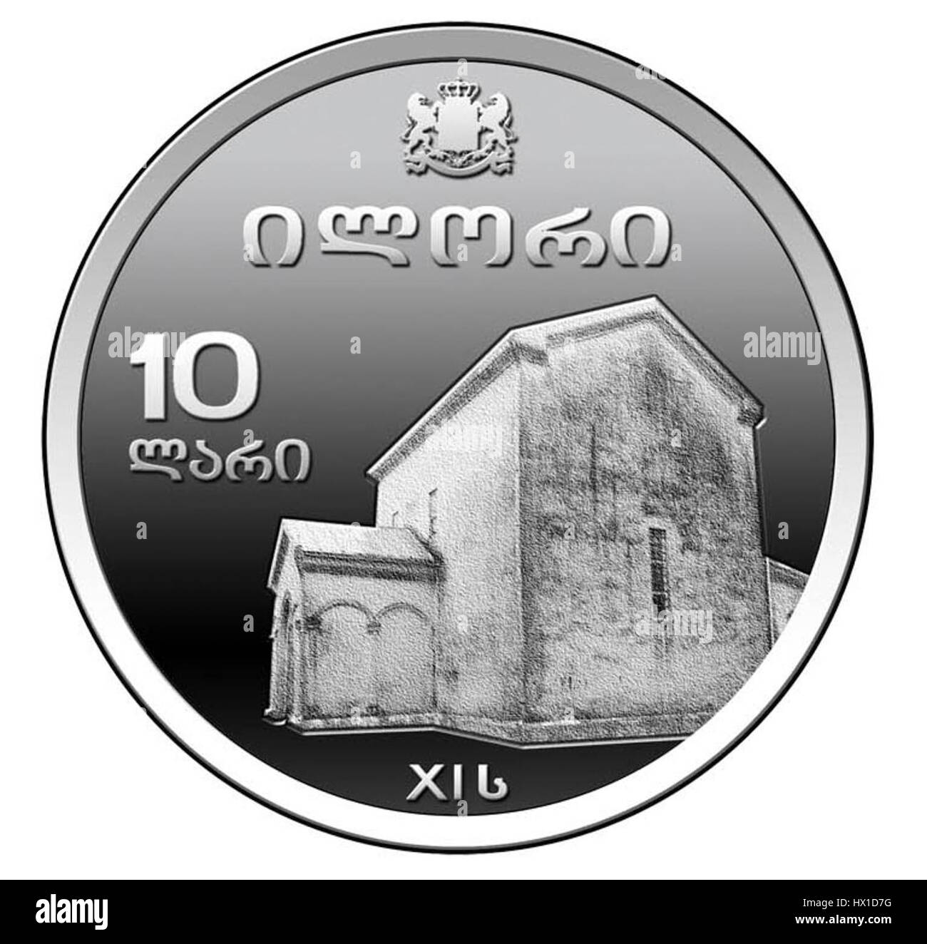 Diese Silbermünze mit einer Stückelung von 10 Lari wurde 2009 von Georgien ausgegeben. Die Rückseite zeigt georgianische Symbole und nationales Erbe, die die Geschichte und Kultur des Landes zelebrieren. Stockfoto