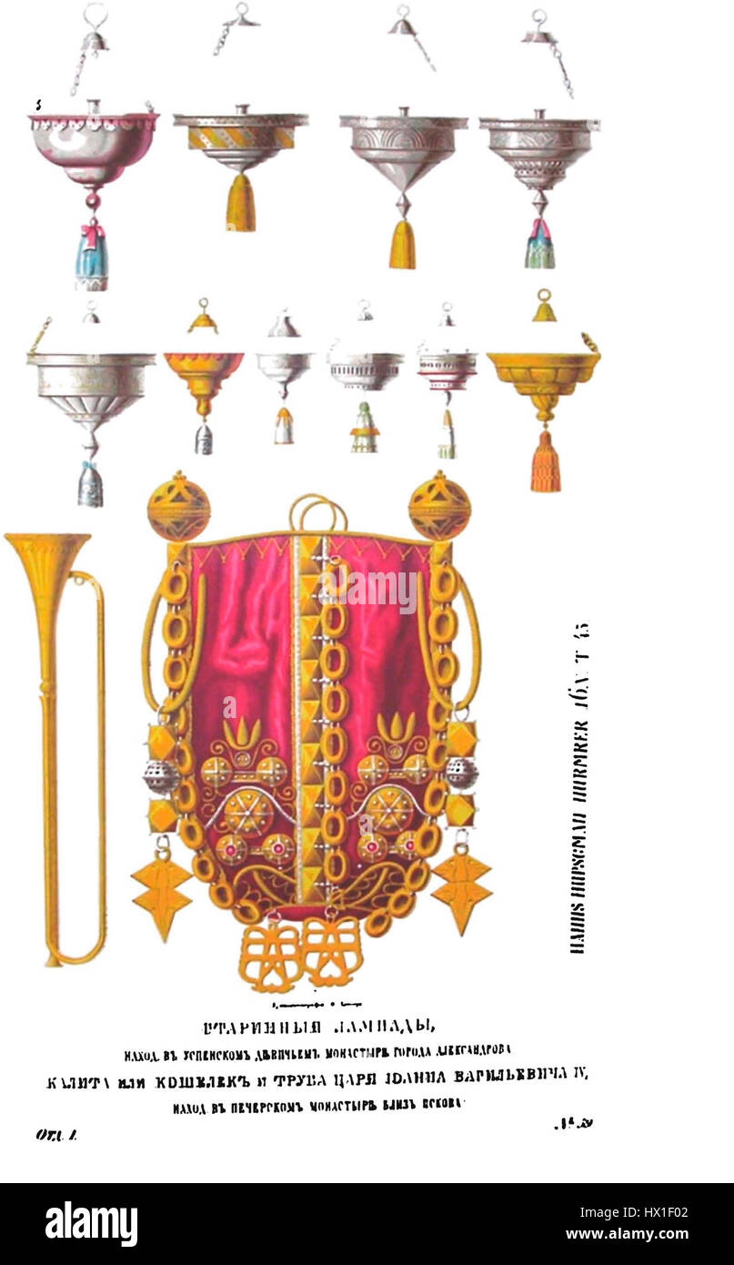 Diese Illustration, Teil der Serie „Drevnosti RG v1“, zeigt antike Artefakte und zeigt ein historisches und archäologisches Interesse an den dargestellten Objekten. Das Kunstwerk hebt die kulturelle und historische Bedeutung der antiken Reliquien hervor. Stockfoto