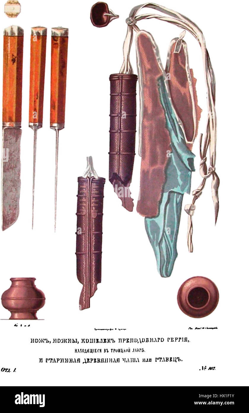 Dieses Bild stellt eine Illustration von „Drevnosti RG“ dar, die antike Artefakte oder historische Gegenstände aus der Region RG zeigt und die kulturelle und historische Bedeutung unterstreicht. Stockfoto