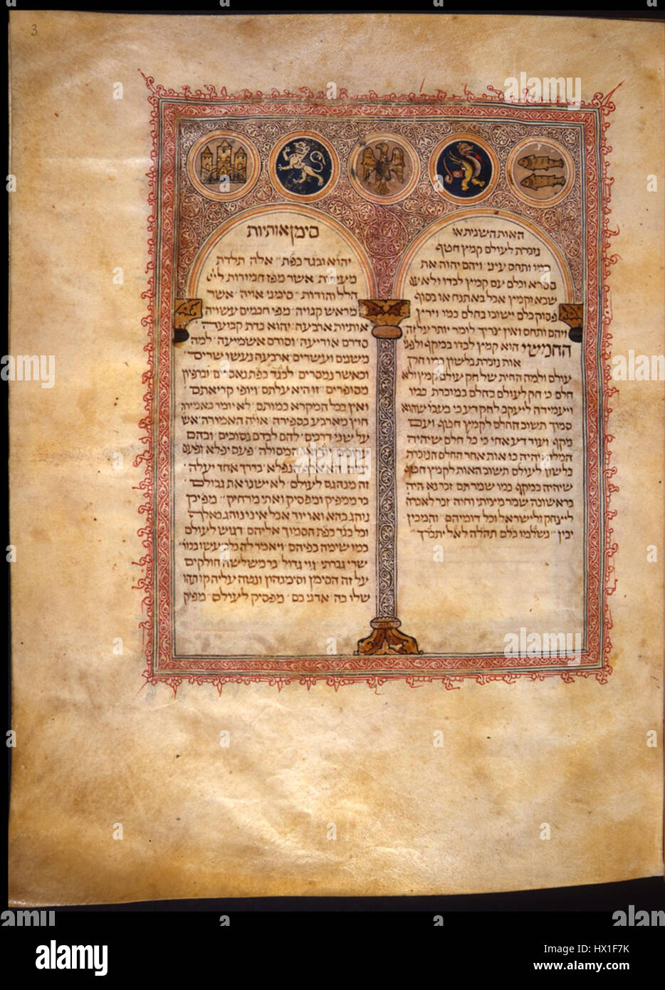 Biblia de Cervera, Tratado da grammatica de David Qimhi ist eine bedeutende spanische Handschrift aus dem 16. Jahrhundert, die eine hebräische Grammatikabhandlung von David Qimhi enthält. Das Buch ist ein Schlüsselbeispiel für jüdische Gelehrsamkeit während der spanischen Renaissance. Stockfoto