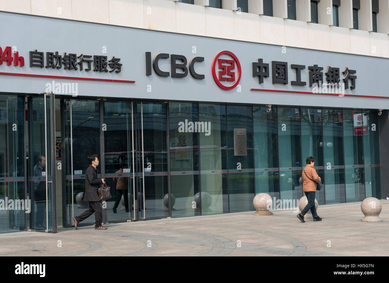 ICBC Niederlassung in Peking, China. 25. März 2017 Stockfoto