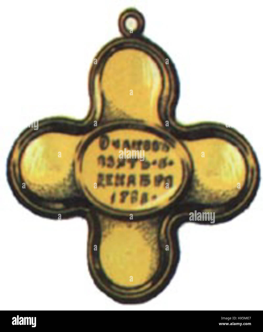 Otschakow Kreuz Russland Stockfoto