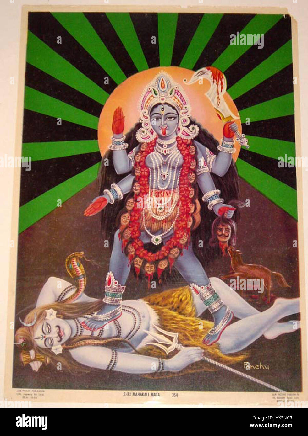 Shri Mahakali Mata Basar Kunst, c. 1940er Jahre Stockfoto