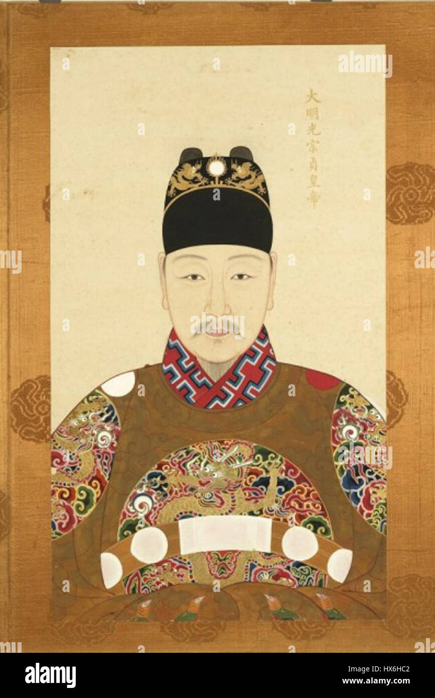 Diese Zeichenkette bezieht sich auf ein kulturelles oder historisches Artefakt aus einem unbekannten Kontext, das möglicherweise mit einem Kunstwerk, Text oder Dokument von regionaler Bedeutung zusammenhängt. Stockfoto