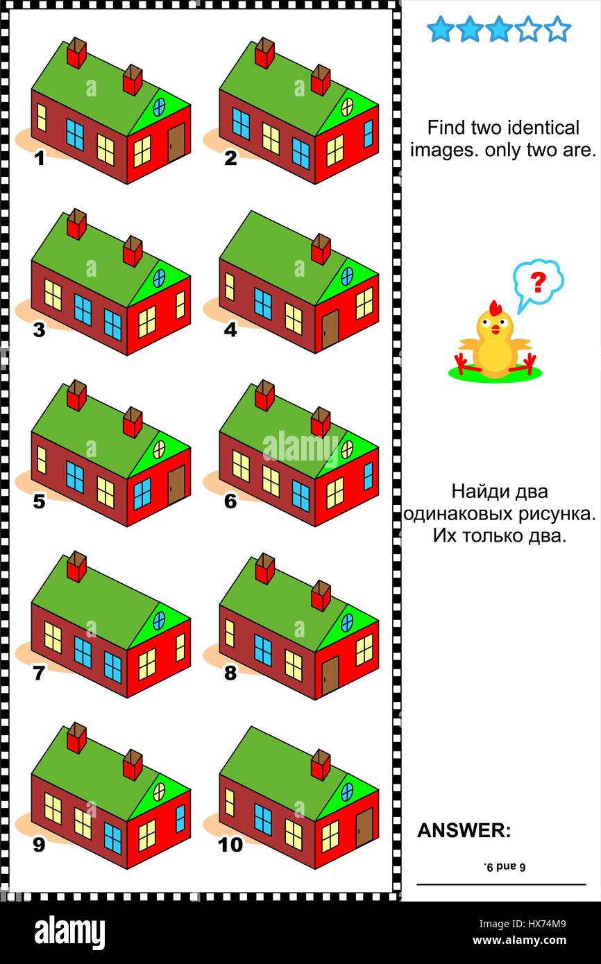 Visuelle Puzzle: Hier finden Sie zwei identische Bilder von Landhäusern mit roten Wänden und Dachbegrünung. Antwort enthalten. Stock Vektor
