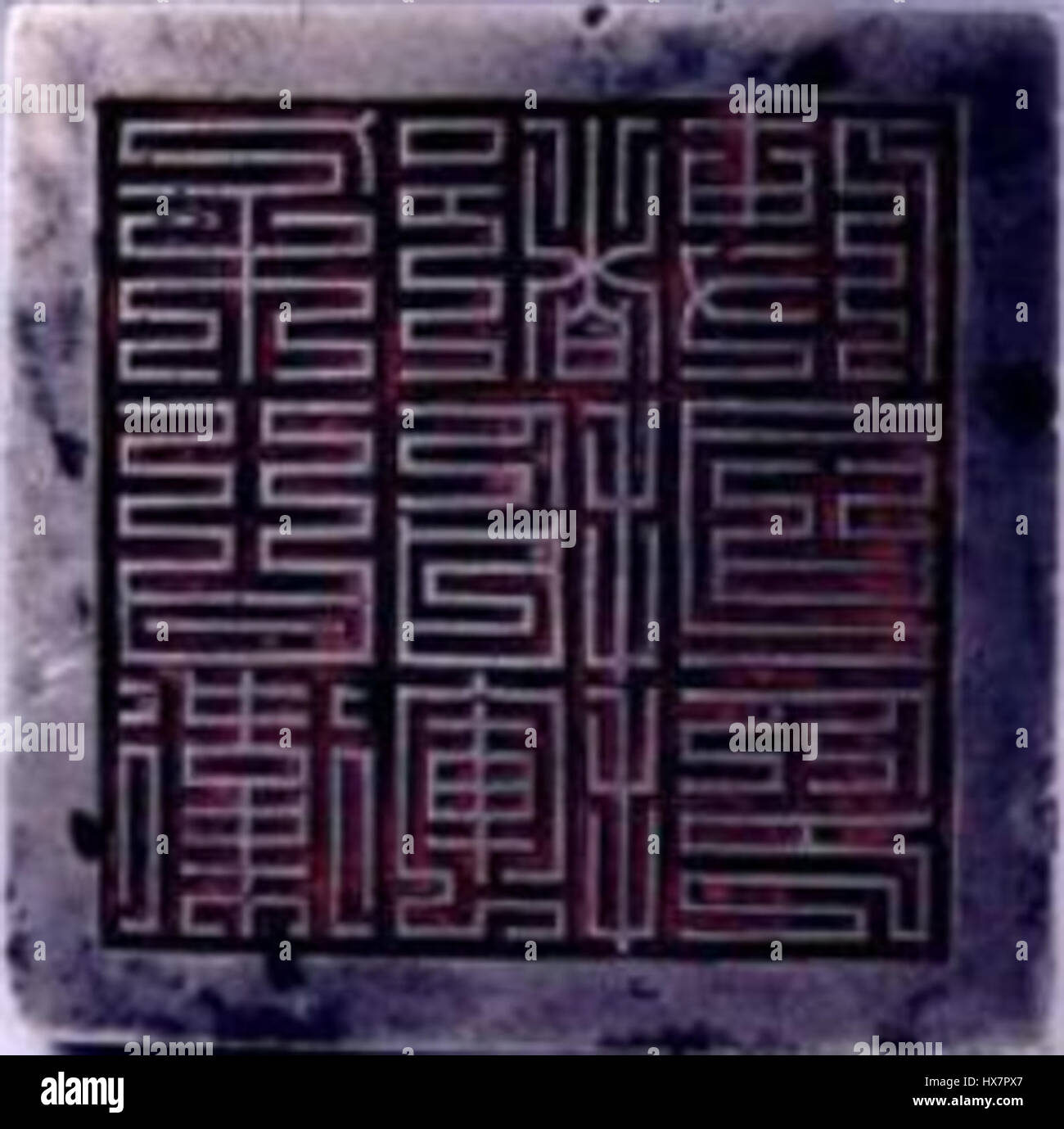 MDos Khams Kommandierender Büro Stockfoto