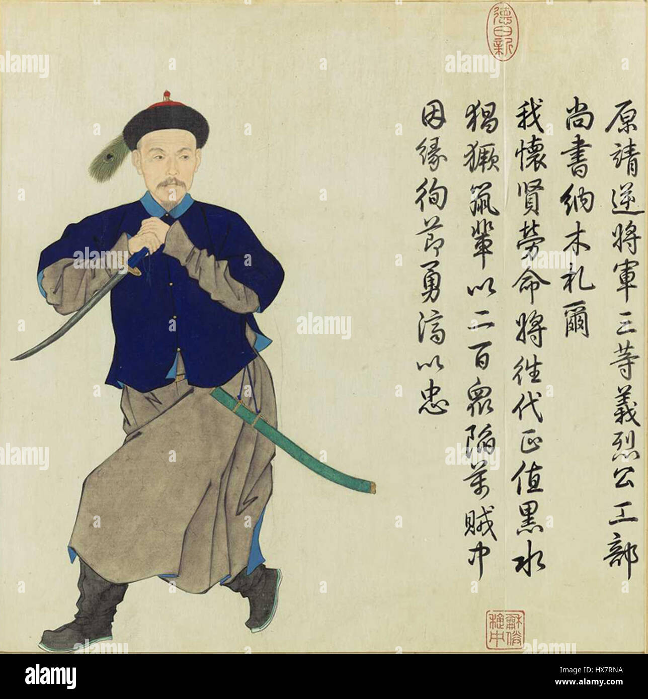 *Namjal* ist ein Name, der sich auf eine Person, einen Ort oder ein bestimmtes Kunstwerk beziehen könnte. Ohne mehr Kontext könnte es mit verschiedenen Themen assoziiert werden. Wenn er sich auf eine Person bezieht, kann der Name kulturelle oder historische Bedeutung haben. Stockfoto