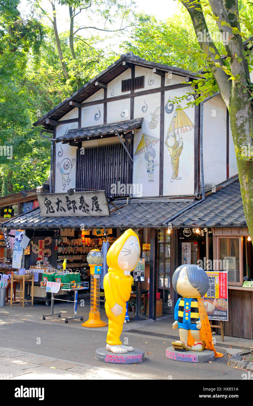 Kitaro Chaya Cafe Chofu Stadt Tokio Japan Stockfoto