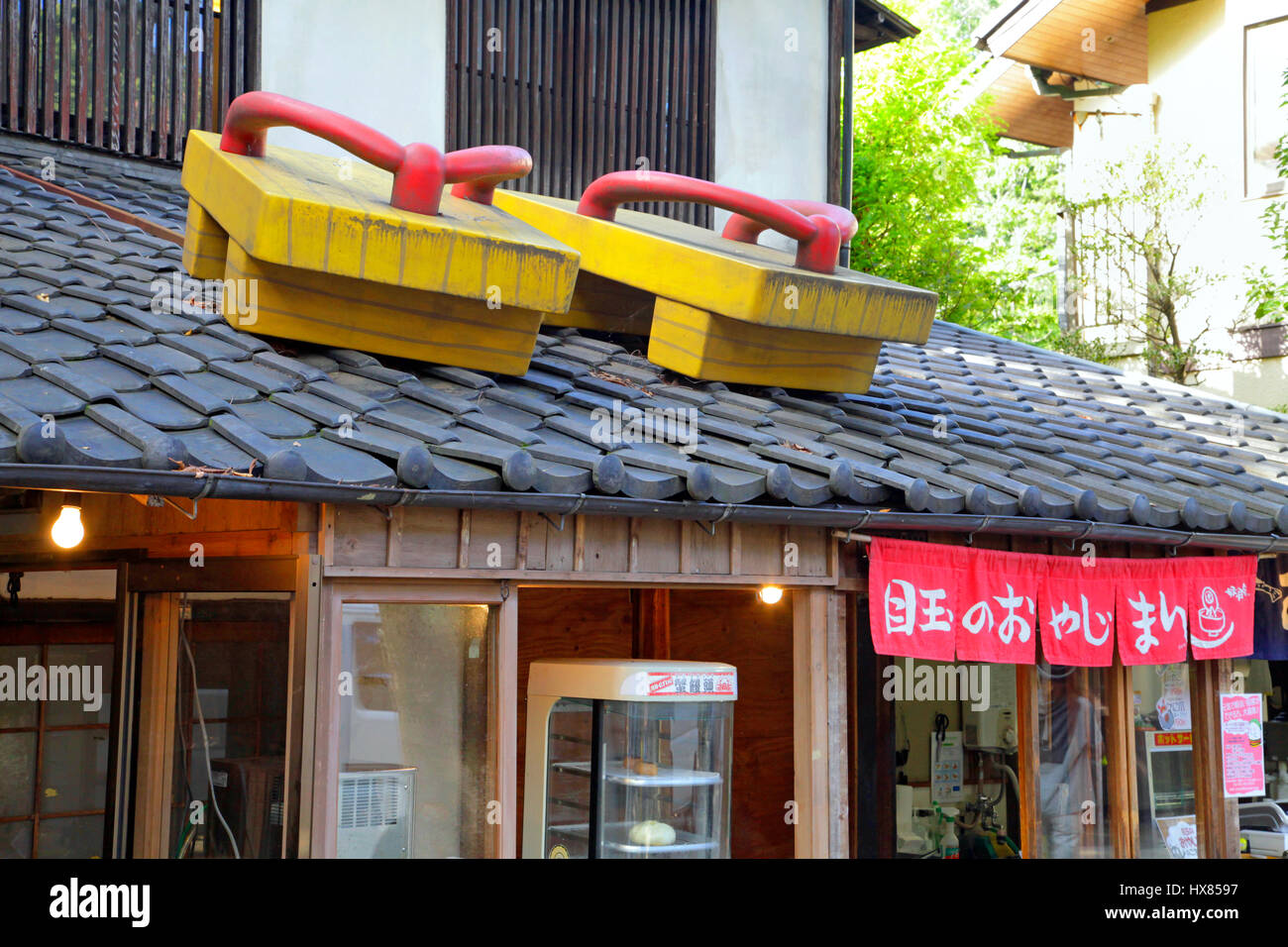 Kitaro Chaya Cafe Chofu Stadt Tokio Japan Stockfoto