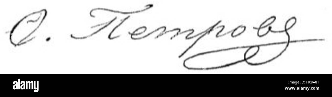 Die Signatur „OA Petrov“ bezieht sich wahrscheinlich auf einen Künstler oder Handwerker, der für seine Arbeit in einem bestimmten Stil oder einer bestimmten Zeit bekannt ist. Die Unterschrift zeigt die Echtheit des Werks an und weist möglicherweise auf eine Verbindung zur russischen oder osteuropäischen Kunst hin. Stockfoto