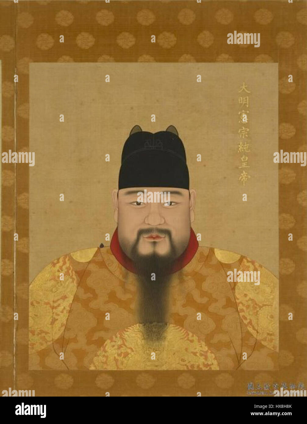 E6988EE5AEAAE5AE97E5838F Stockfoto