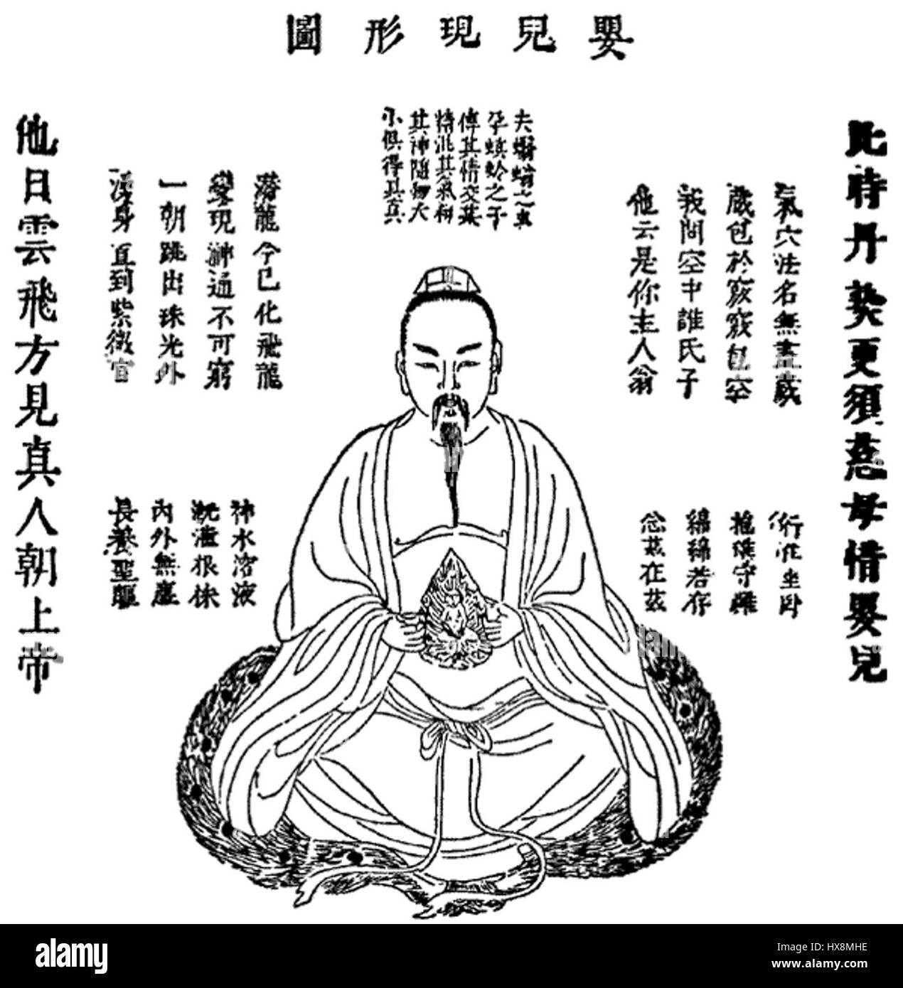 „Die unsterbliche Seele des taoistischen Adepten“ erforscht die taoistische Philosophie und konzentriert sich auf die spirituelle Reise des taoistischen Praktizierenden zur Erleuchtung und Unsterblichkeit. Stockfoto