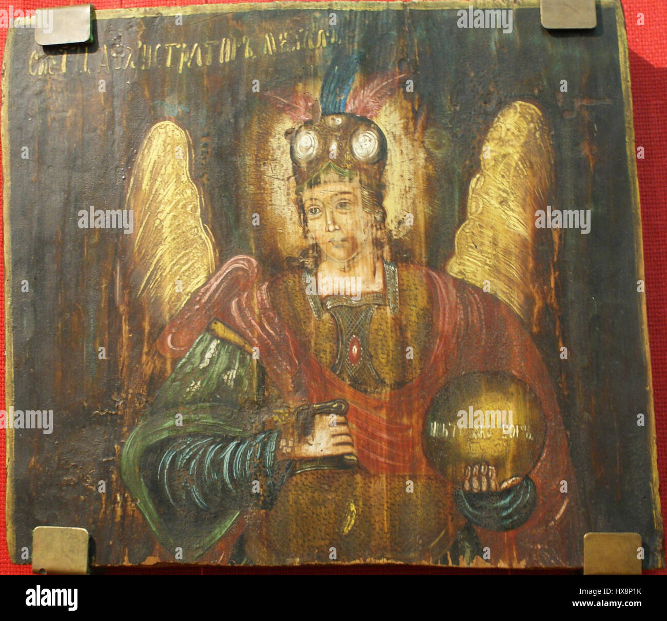 Dieser Titel scheint eine codierte oder stilisierte Referenz zu sein, möglicherweise ein Kunstwerk oder Manuskript in einer anderen Sprache. Der Text kann eine spezifische kulturelle oder historische Bedeutung haben, die regionale Kunst oder Literatur widerspiegelt. Stockfoto